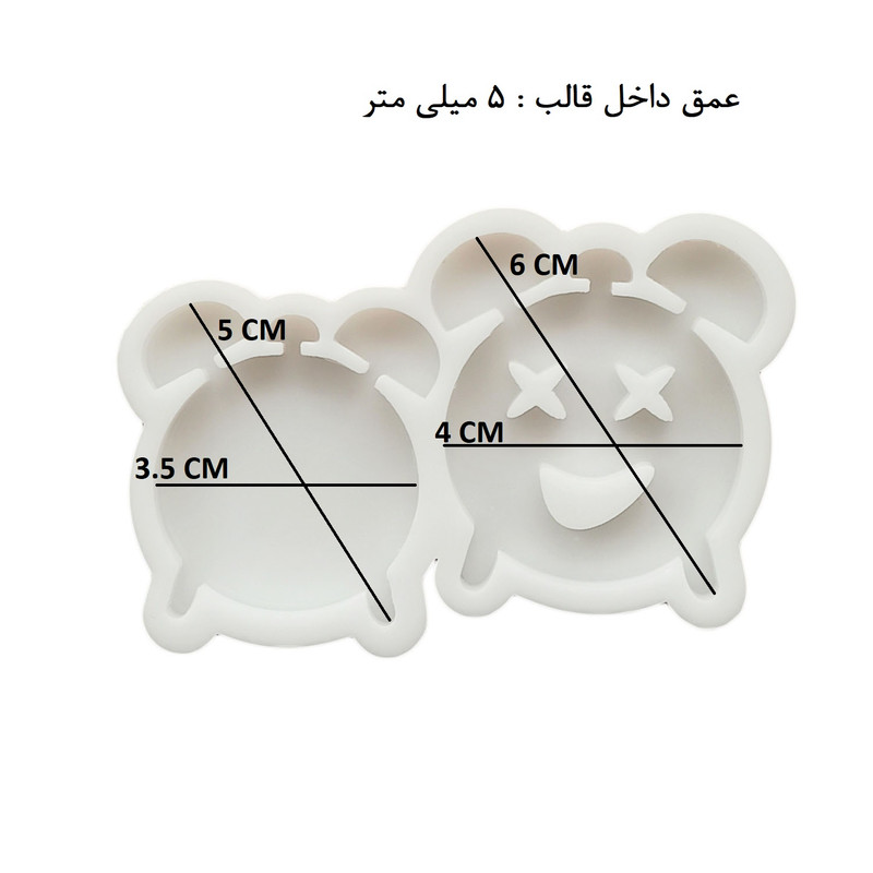قالب رزین مدل ساعت خندان کد CL1