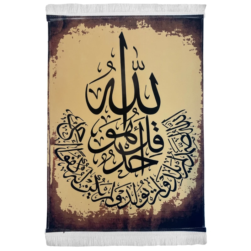 فرش ماشینی دیوارکوب طرح سوره توحید کد 60*90
