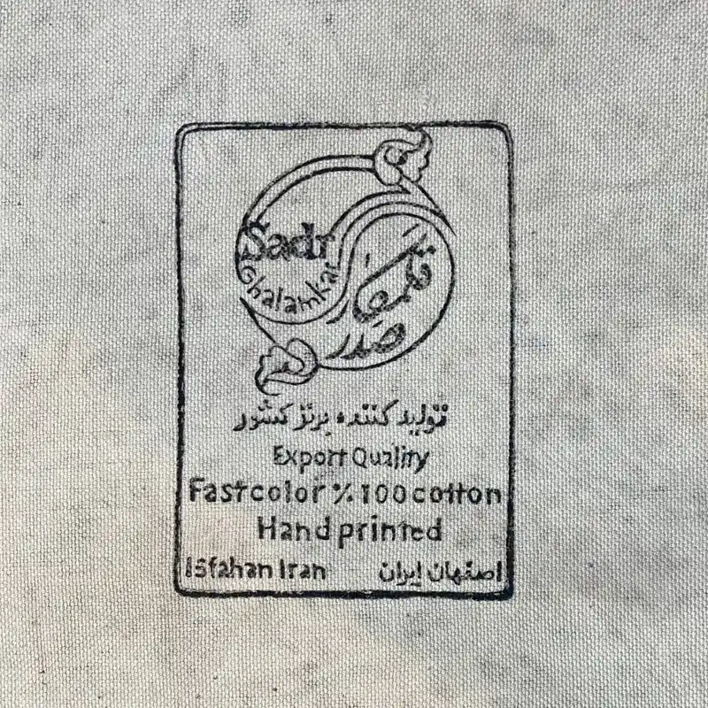 رومیزی قلمکار صدر مدل سلسله ای کد 280