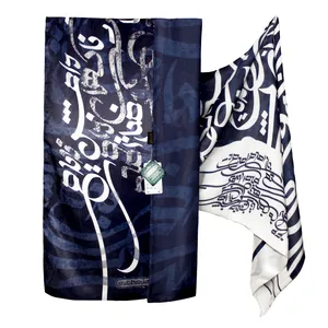 شال زنانه هنر مطهری مدل کالیگرافی