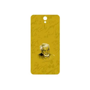 MAHOOT MohammadHossein Shahriar Cover Sticker for Lenovo Vibe S1 Lite