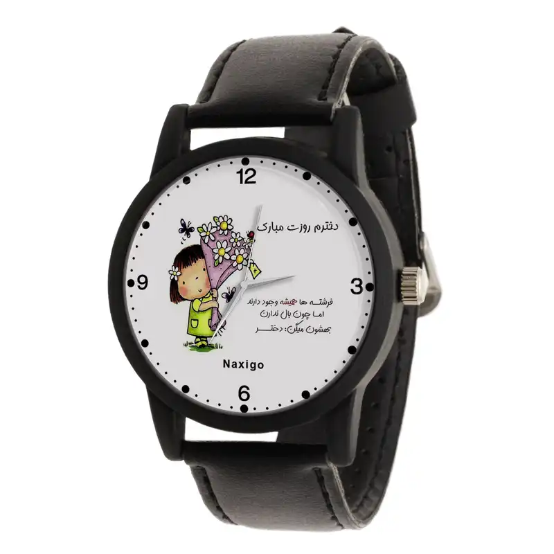ساعت مچی عقربه ای ناکسیگو مدل روز دختر کد LF12592