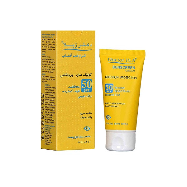 کرم ضد آفتاب دکتر ژیلا مدل کوئیک سان-پروتکشن حجم 50 میلی لیتر