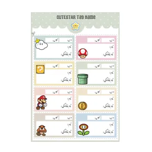 برچسب کیوت استار مدل نام دانش آموز طرح سوپر ماریو قارچ خور