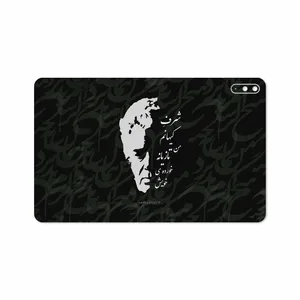 MAHOOT Ahmad-Shamlou Cover Sticker for Huawei Matepad 10.4 2020 BAH3-L09