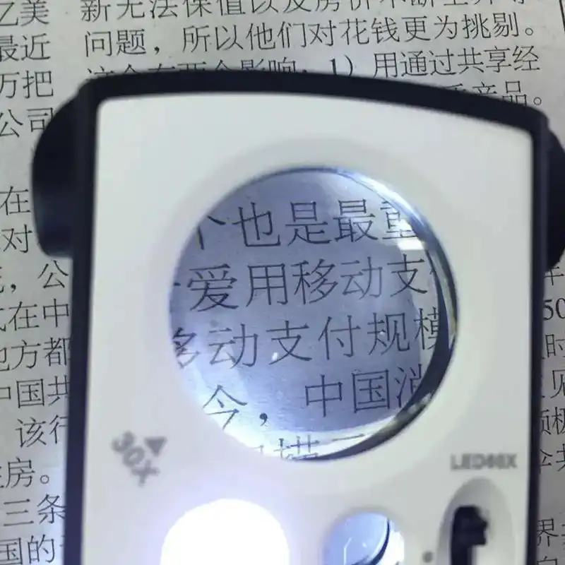 ذره‌بین مدل UVکشویی