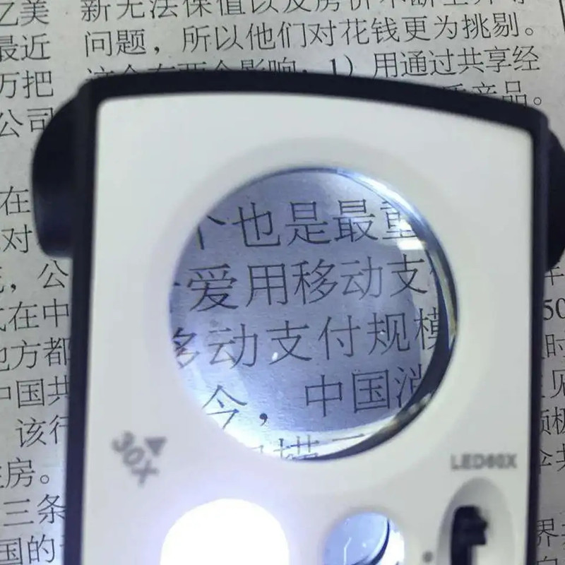 ذره‌بین مدل UVکشویی