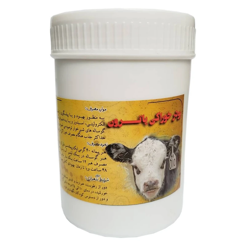 پودر خوراکی پاترون مدل الکترولیت دامی سری P007 وزن 800 گرم