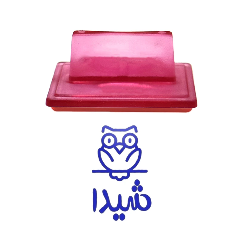 مهر حس آمیزی طرح جغد مدل شیدا