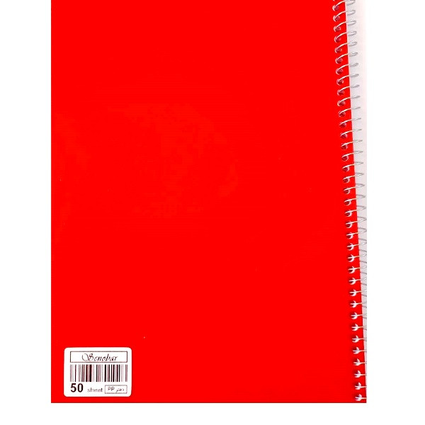 دفتر مشق 50 برگ صنوبر کد 121