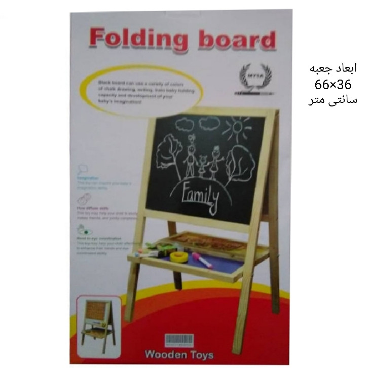 تخته دورو مدل EDUCATION کد MAGNT6636 سایز 36×66 سانتی متر