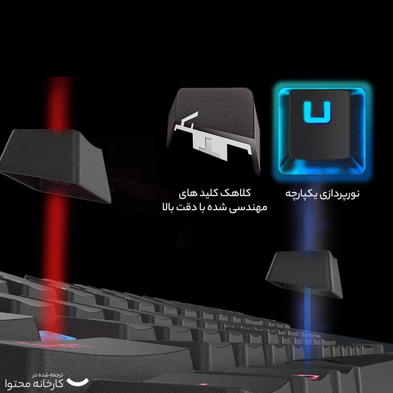 کیبورد گیمینگ ردراگون مدل K552 RGB
