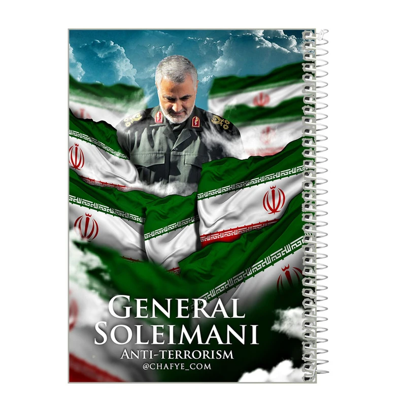 دفتر مشق 40 برگ طرح سردار قاسم سلیمانی کد f263