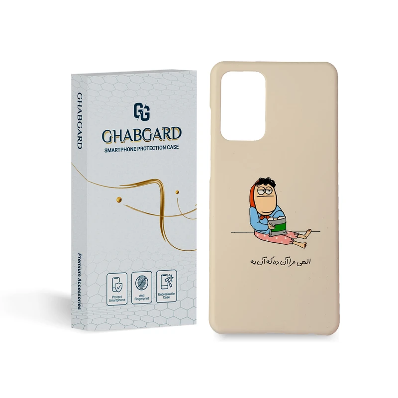 کاور قاب گارد مدل دخترانه مناسب برای گوشی موبایل سامسونگ  galaxy a72