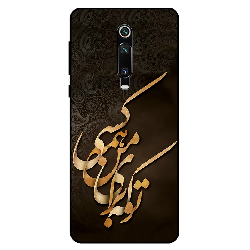 کاور مگافون کد 6735 مناسب برای گوشی موبایل شیائومی Redmi K20 / K20 Pro