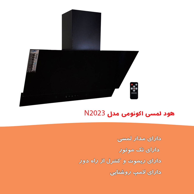 ست اجاق گاز صفحه ای و هود دنپاسر مدل T90Fn