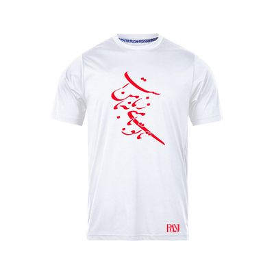 تی شرت آستین کوتاه مردانه رانژ مدل تا تو با منی زمانه با من است 1149-23RA06