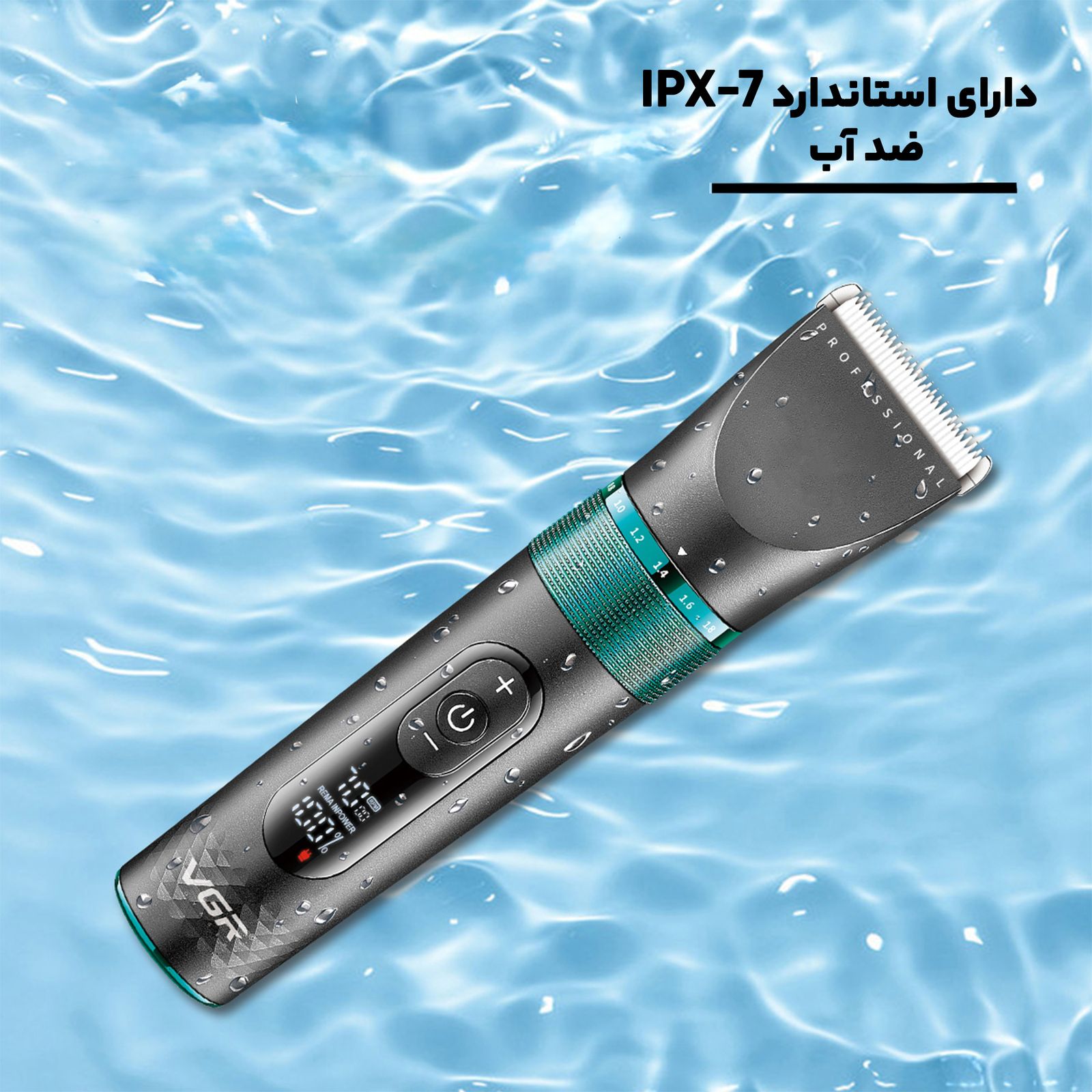 ماشین اصلاح موی سر و صورت وی جی ار مدل V-163 -  - 4