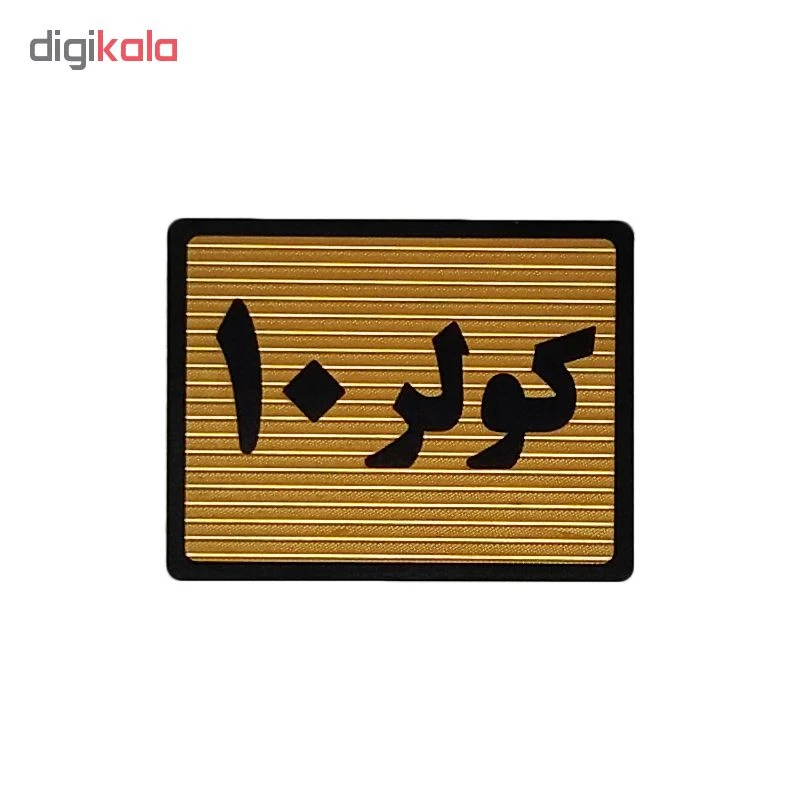 تابلو نشانگر طرح کولر 10 کد S118 عکس شماره 2