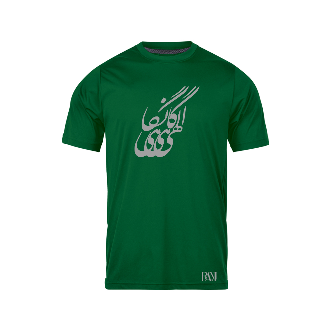 تی شرت آستین کوتاه مردانه رانژ مدل الهی گاهی نگاهی 896-23RA06 رنگ سبز