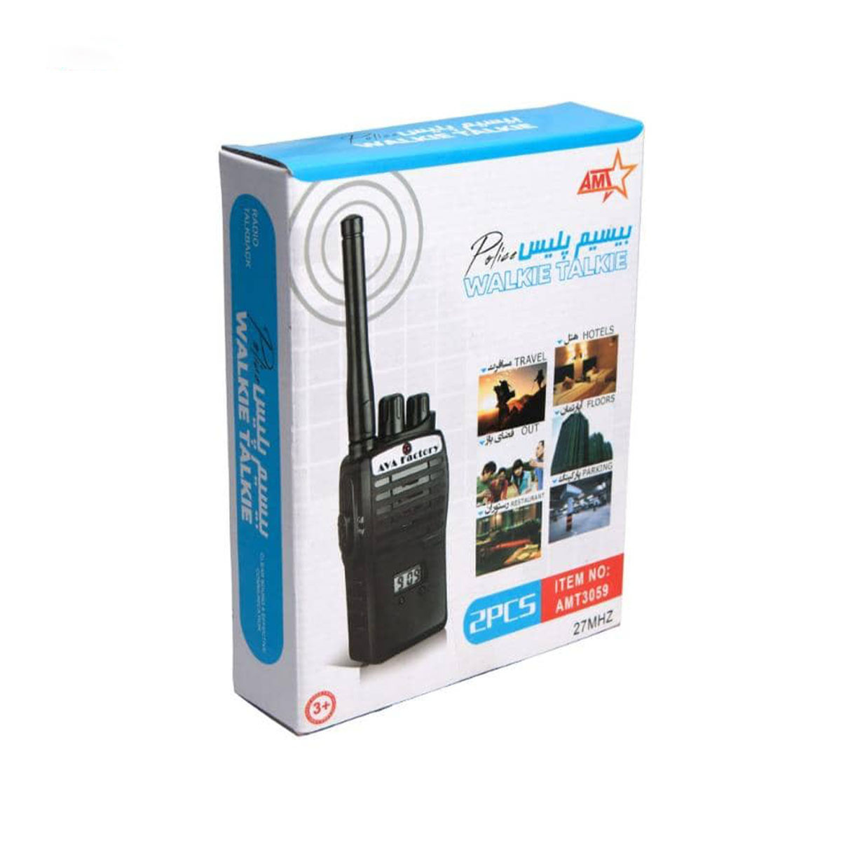 بی سیم اسباب بازی آوا مدل AMT-3059