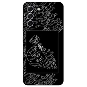 Megafone Love Typography 1367 Cover For Samsung Galaxy S22 Plus 5G