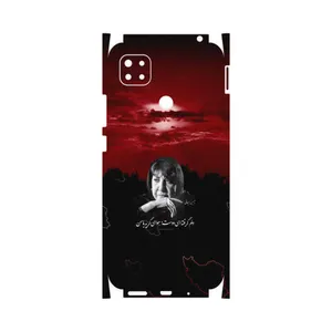 MAHOOT Simin Behbehani-FullSkin Cover Sticker for Xiaomi Redmi 9 Activ