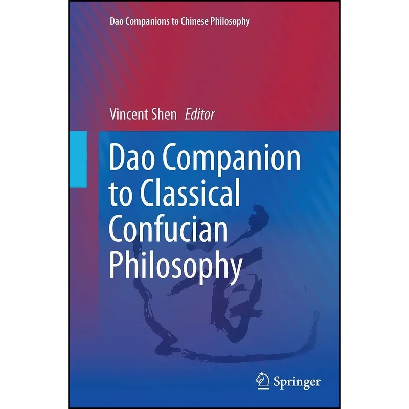 کتاب Dao Companion to Classical Confucian Philosophy  اثر Vincent Shen انتشارات Springer