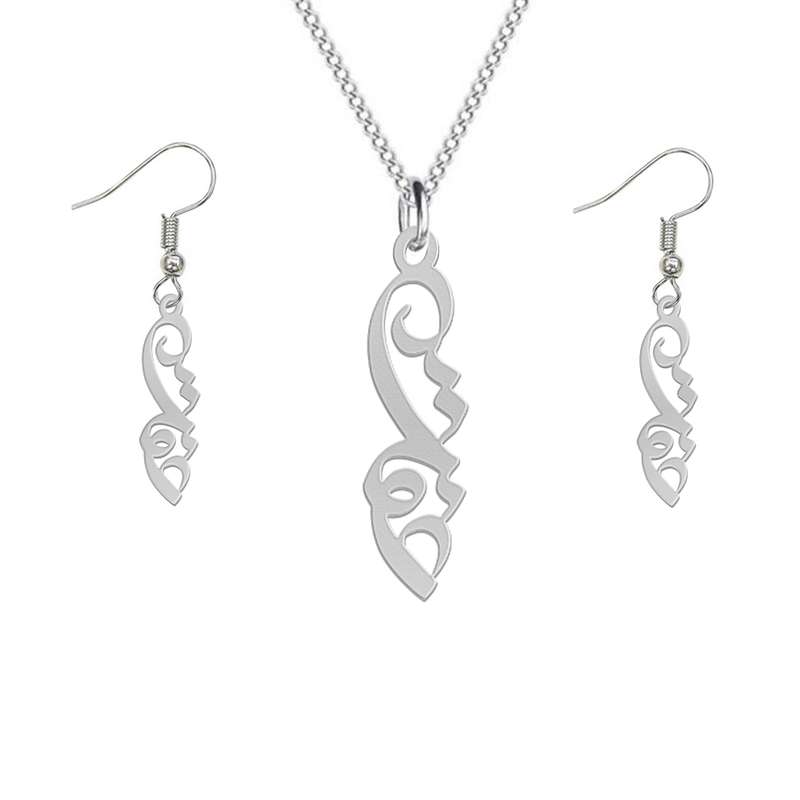 نیم ست نقره زنانه لیردا مدل اسم عفت nms sss efat11 نیم ست نقره زنانه لیردا مدل اسم عفت nms sss efat11