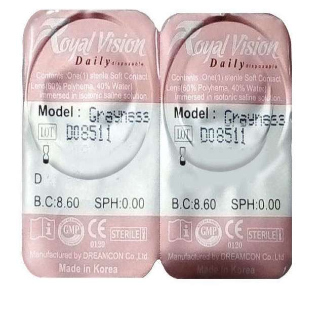 لنز چشم رویال ویژن شماره 16 رنگ کاپوچینو