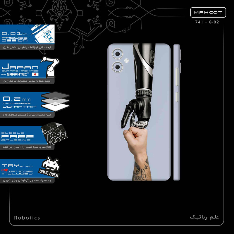 برچسب پوششی ماهوت مدل Robotics-FullSkin مناسب برای گوشی موبایل سامسونگ Galaxy A05