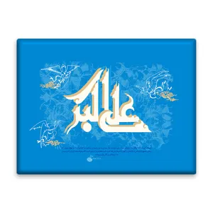 کاشی اطلس آبی طرح علی اکبر مدل T4681