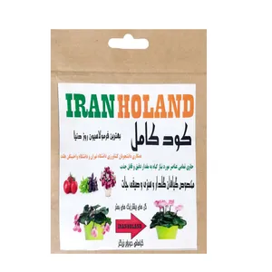 کود پودری کامل گیاهان گل دار و سبزیجات ایران هلند مدل a10