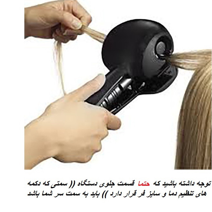 فر کننده مو سوکانی مدل CS-501