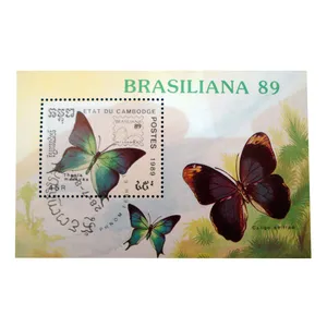 تمبر یادگاری مدل پروانه کد bc-2152 