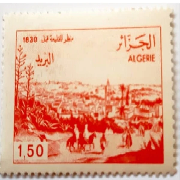 تمبر یادگاری مدل الجزائر پست التکرونیکی