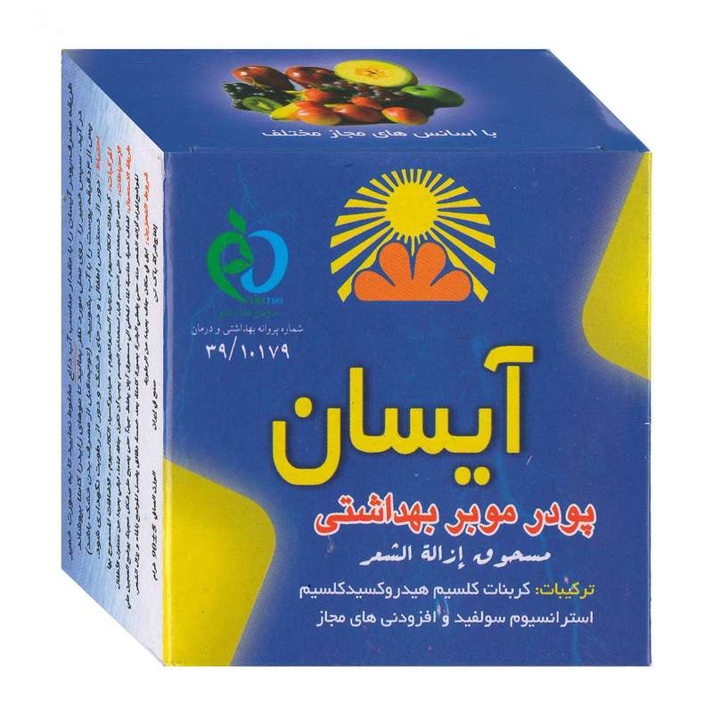 پودر موبر آیسان مدل 015 وزن 90 گرم بسته 15 عددی پودر موبر آیسان مدل 015 وزن 90 گرم بسته 15 عددی