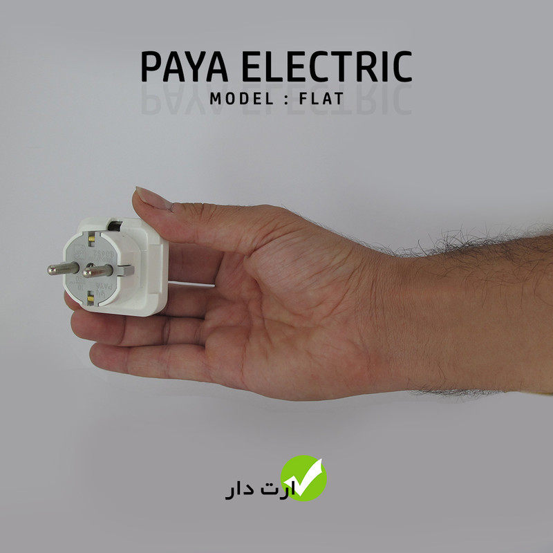دوشاخه برق پایا الکتریک مدل WFLAT بسته 4 عددی