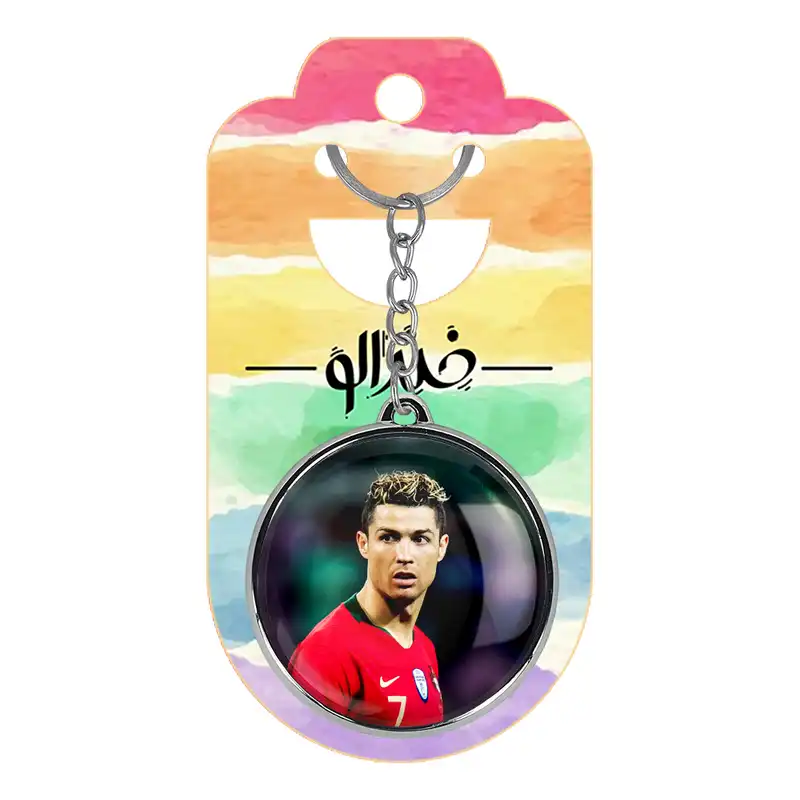 جاکلیدی خندالو طرح کریستیانو رونالدو مدل دوطرفه کد 1390713911