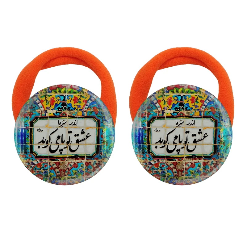 کش مو زنانه مدل اندر سر ما عشق تو پا میکوبد کد 1026 بسته دو عددی