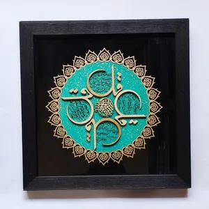 تابلو معرق کاری مدل چهار قل