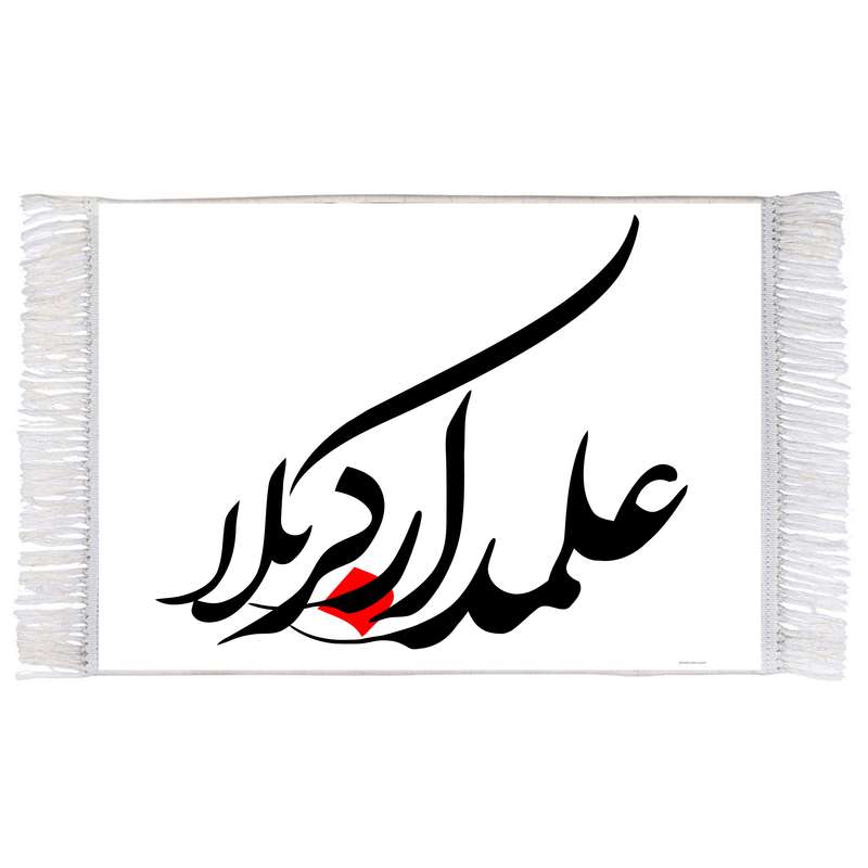فرش ماشینی دیوارکوب اطلس آبی طرح علمدار کربلا مدل T2263 