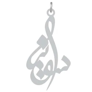 آویز گردنبند نقره کرابو طرح سونیا مدل Kn2-918