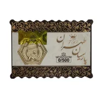 سکه گرمی طلا 18 عیار پارسیان تهران مدل 1404