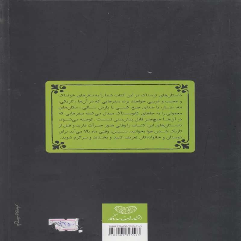 عکس شماره 2