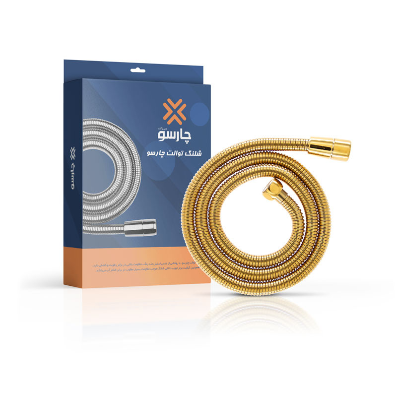شلنگ توالت چارسو مدل GLD012 شلنگ توالت چارسو مدل GLD012