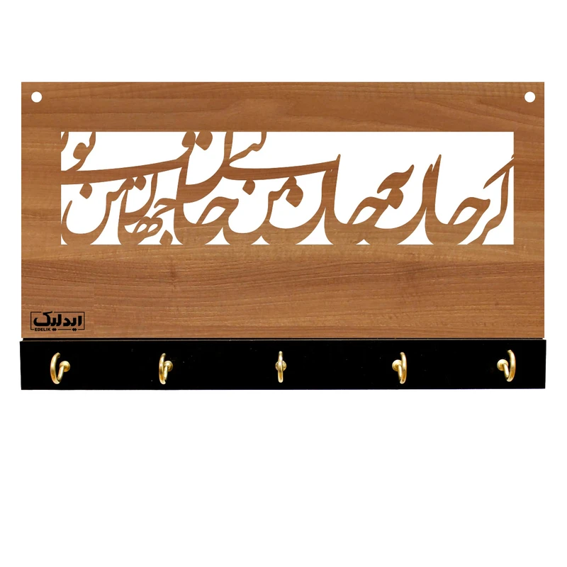 جاکلیدی ایدلیک مدل G14-4
