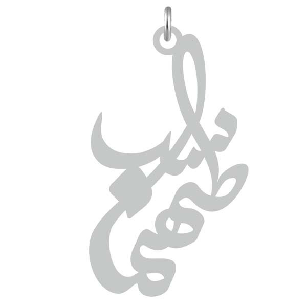 آویز گردنبند نقره کرابو طرح طهماسب مدل Kn2-776