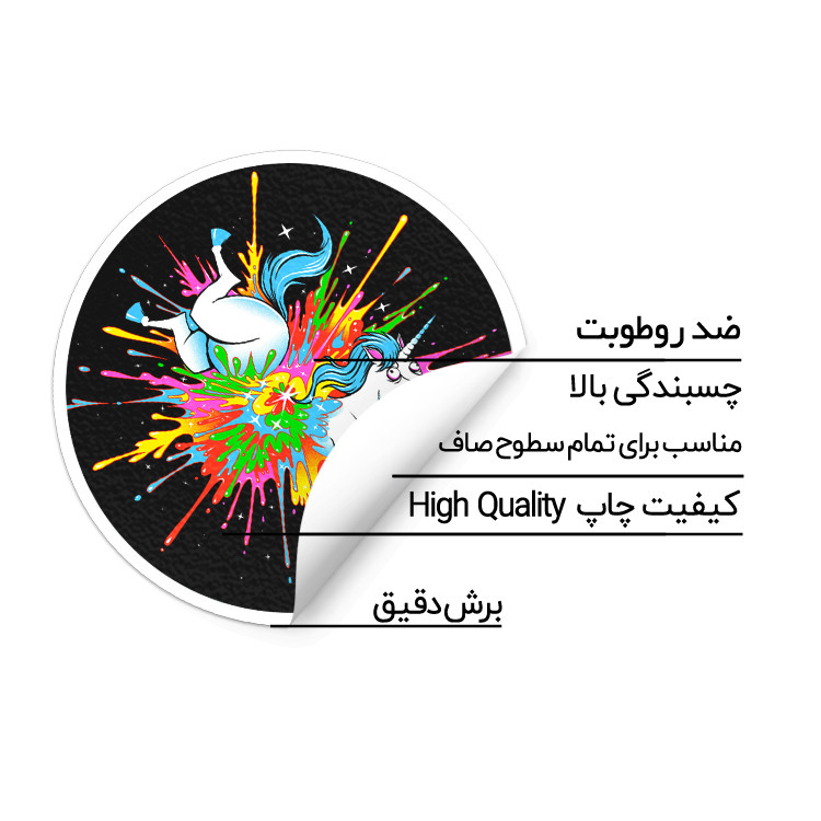 استیکر لپ تاپ ماسا دیزاین طرح اسب مدل STK942