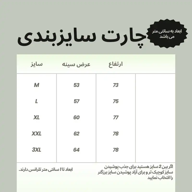 سویشرت ورزشی مردانه نوزده نودیک مدل GK1938 NB